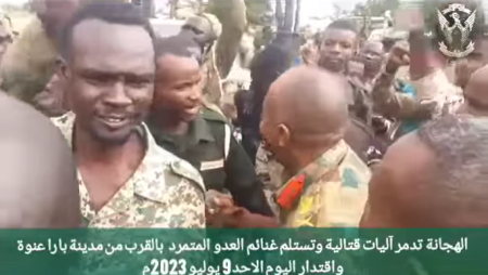 الجيش السوداني ينشر فيديو لآليات الدعم السريع المدمرة